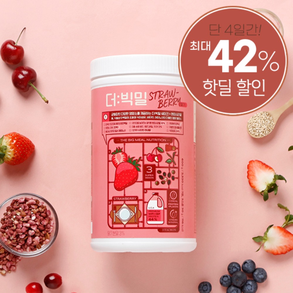 [최대 42%핫딜] 빅밀 맛있는 식사대용 단백질 쉐이크 [딸기]